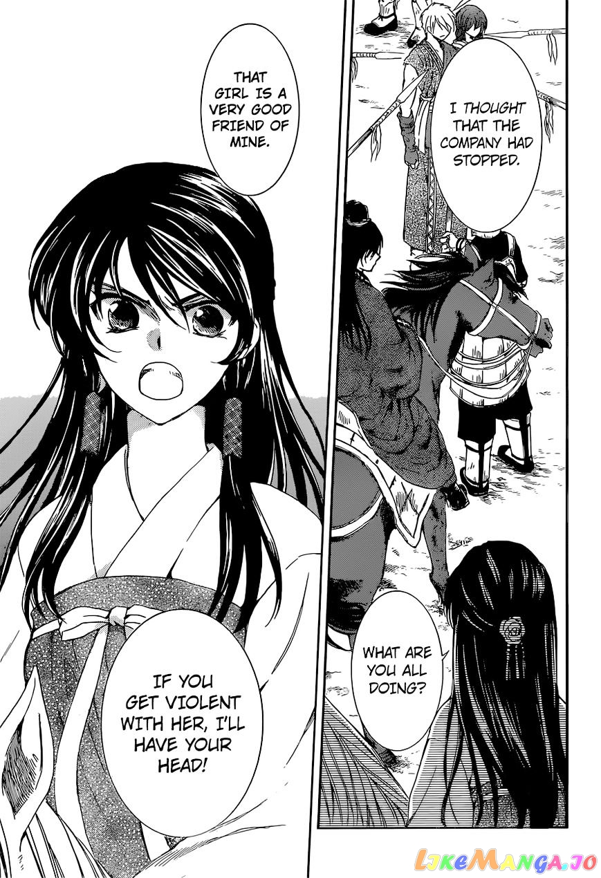 Akatsuki No Yona Chapter 141 image 16